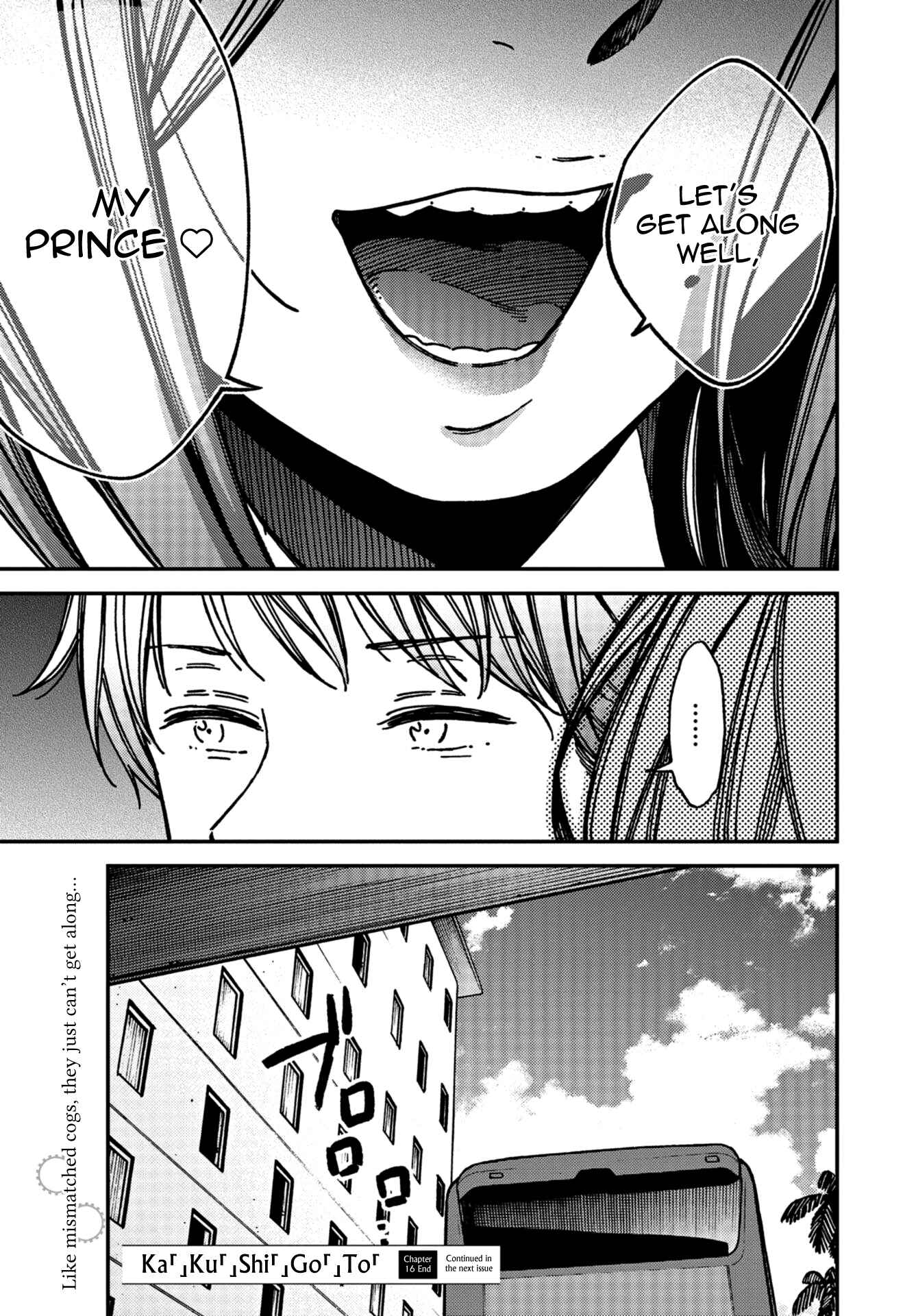 Kakushigoto Chapter 16 - Page 29