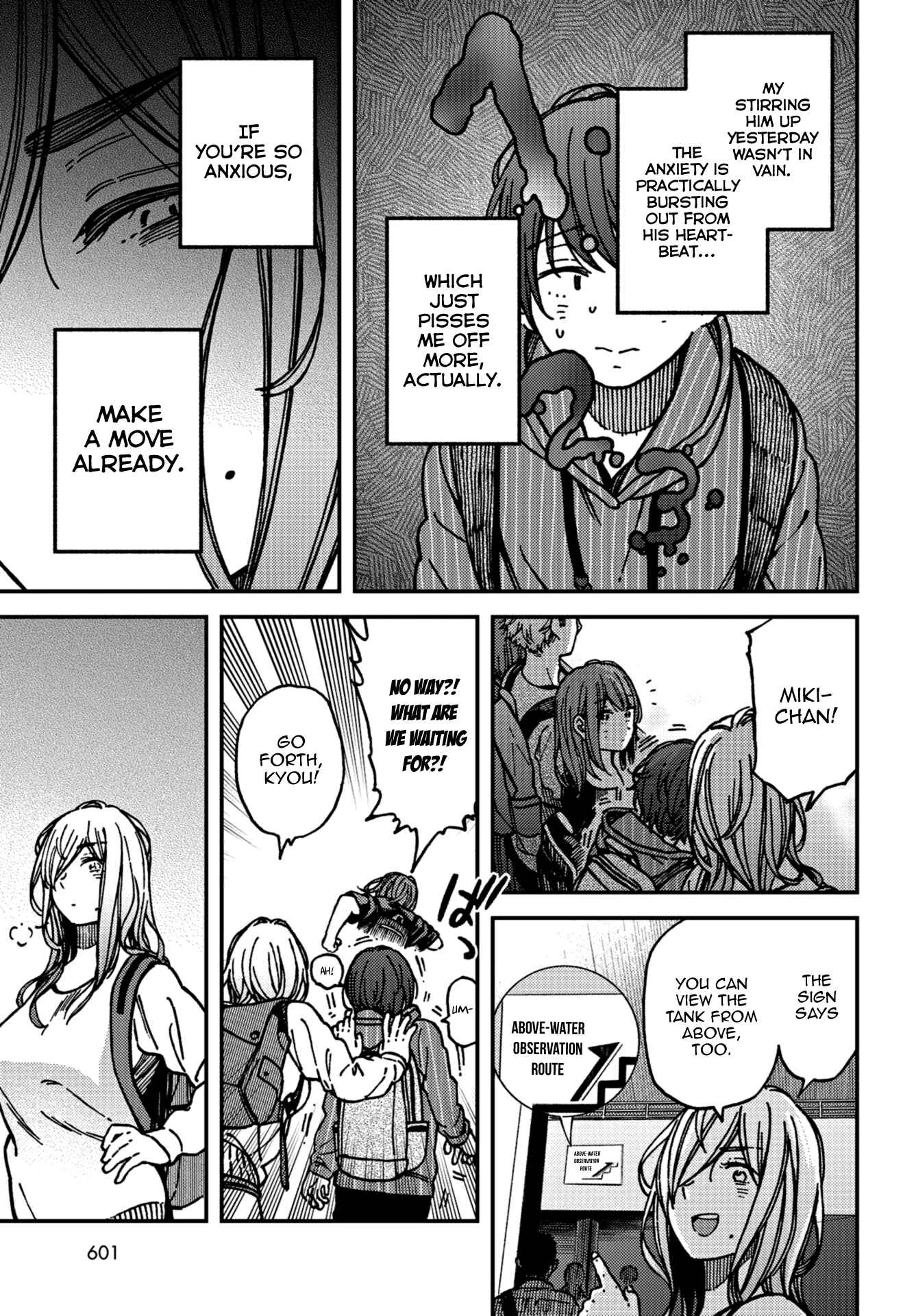 Kakushigoto Chapter 16 - Page 7