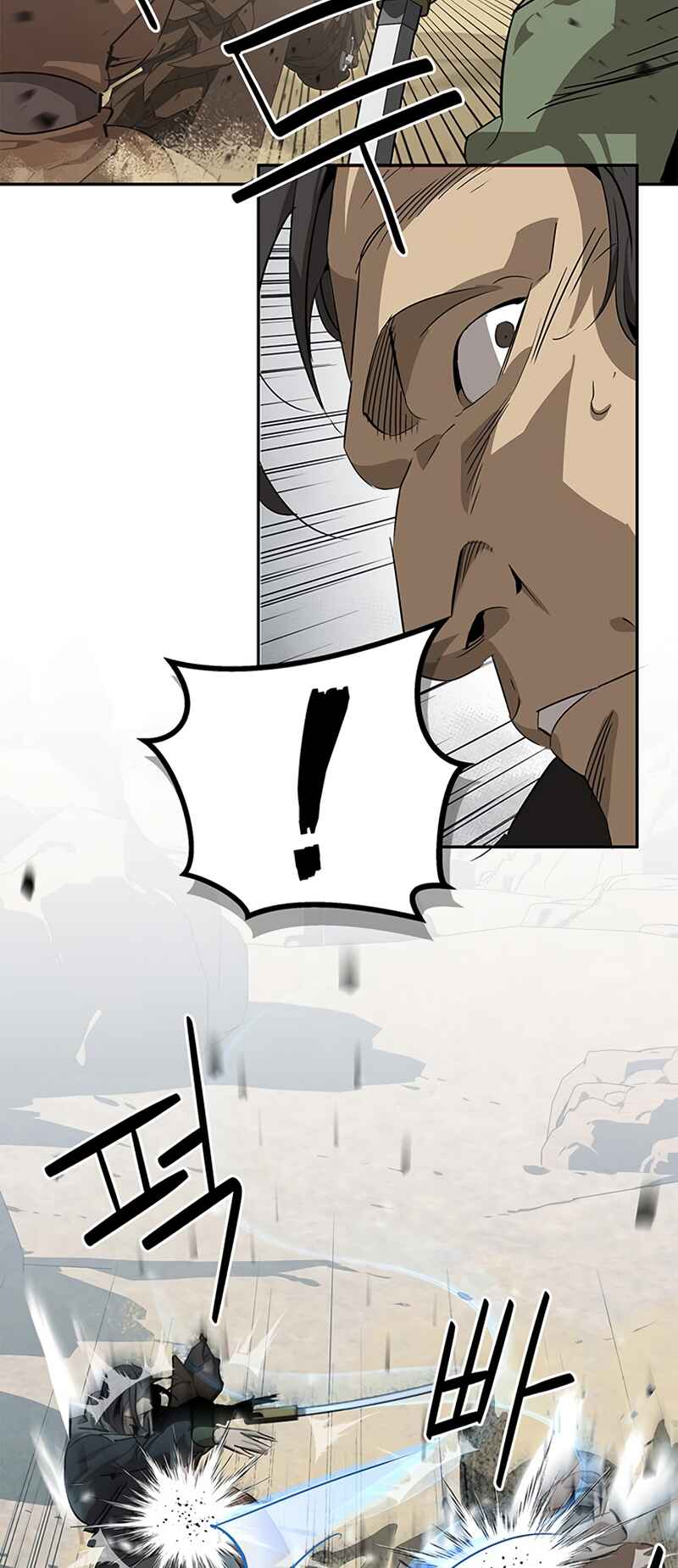 Martial Wild West Chapter 29 - Page 4