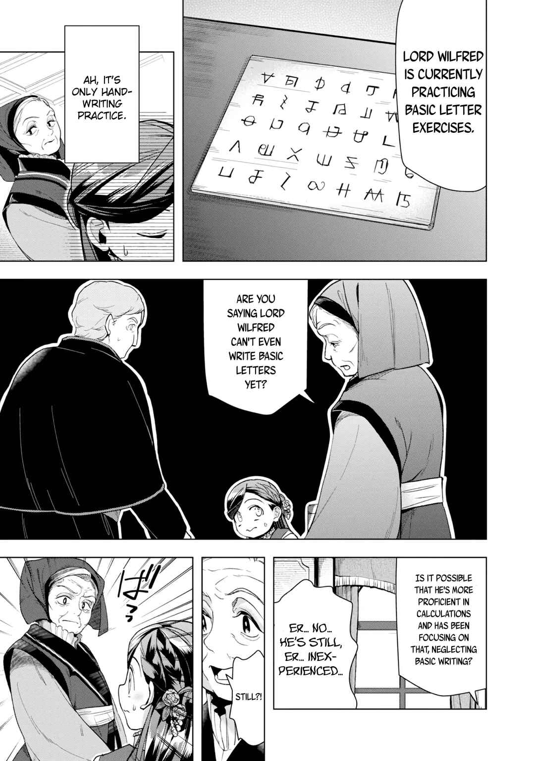 Honzuki no Gekokujou: Shisho ni Naru tame ni wa Shudan o Erandeiraremasen—Dai-3 Bu: Ryouchi ni Hon o Hirogeyou! Chapter 30 - Page 25