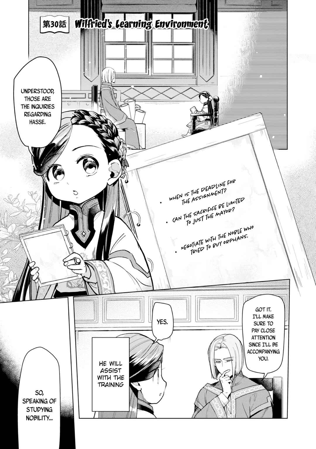 Honzuki no Gekokujou: Shisho ni Naru tame ni wa Shudan o Erandeiraremasen—Dai-3 Bu: Ryouchi ni Hon o Hirogeyou! Chapter 30 - Page 9