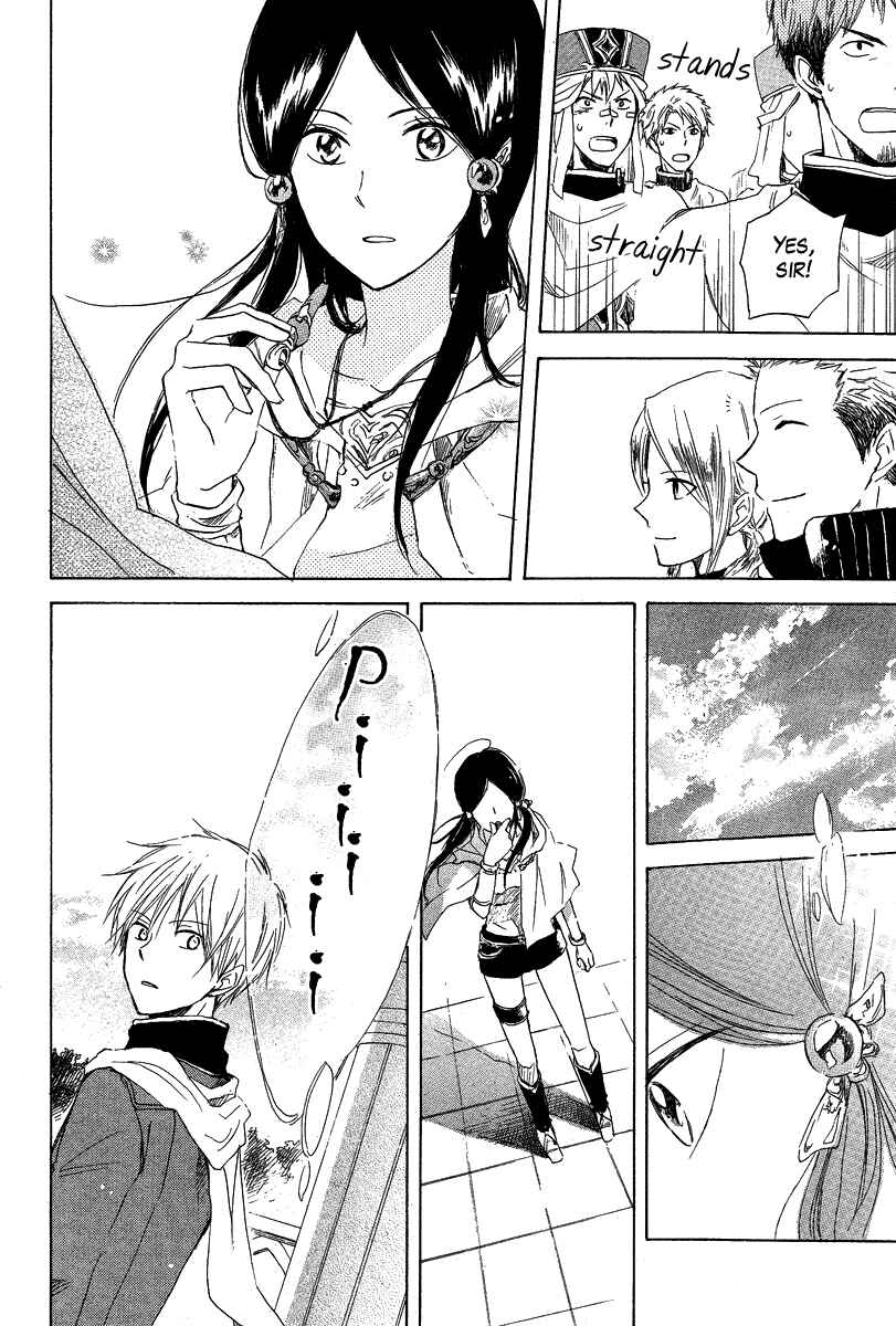 Akagami no Shirayukihime Chapter 13 - Page 14