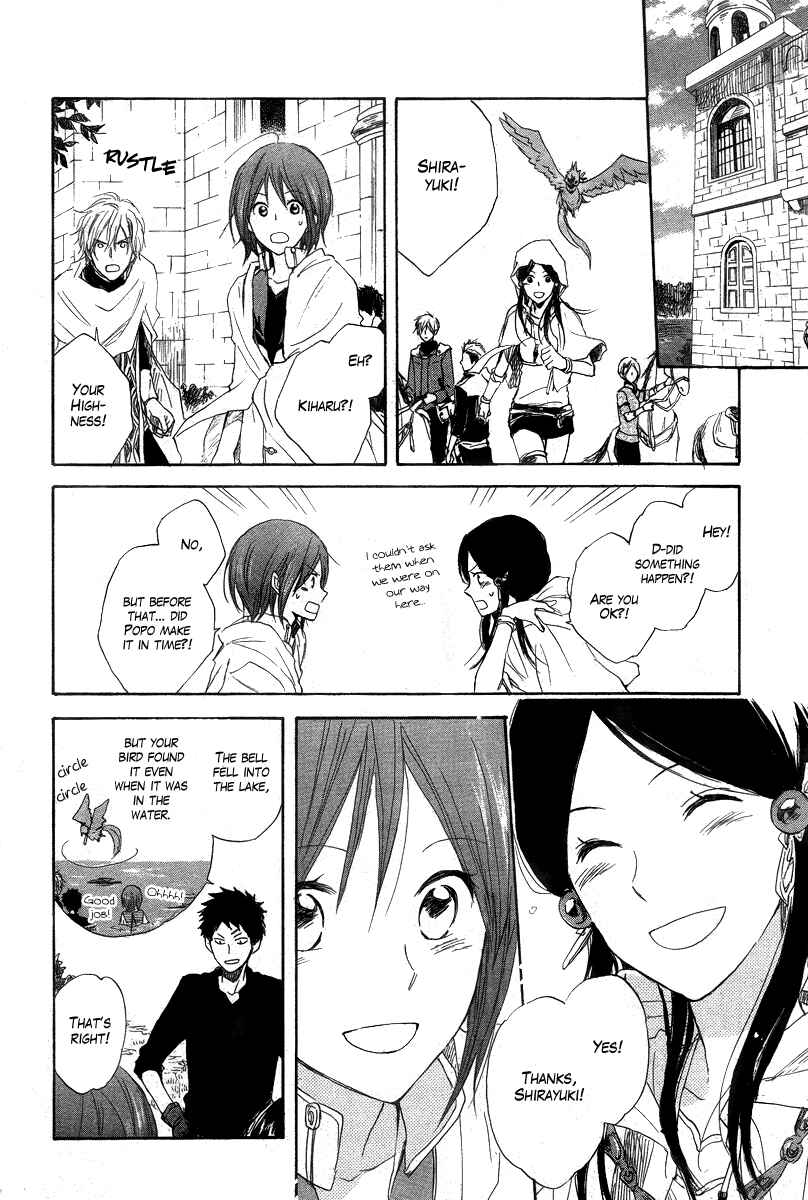 Akagami no Shirayukihime Chapter 13 - Page 18