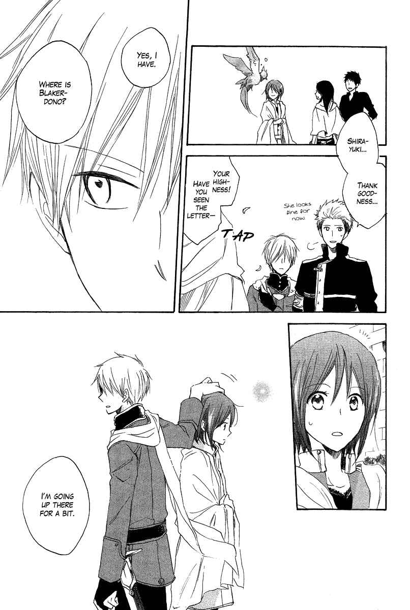 Akagami no Shirayukihime Chapter 13 - Page 19