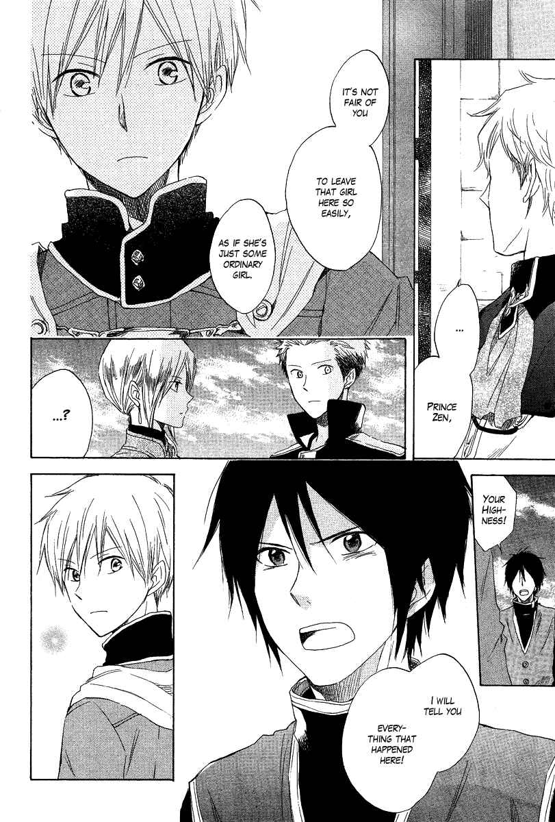 Akagami no Shirayukihime Chapter 13 - Page 22