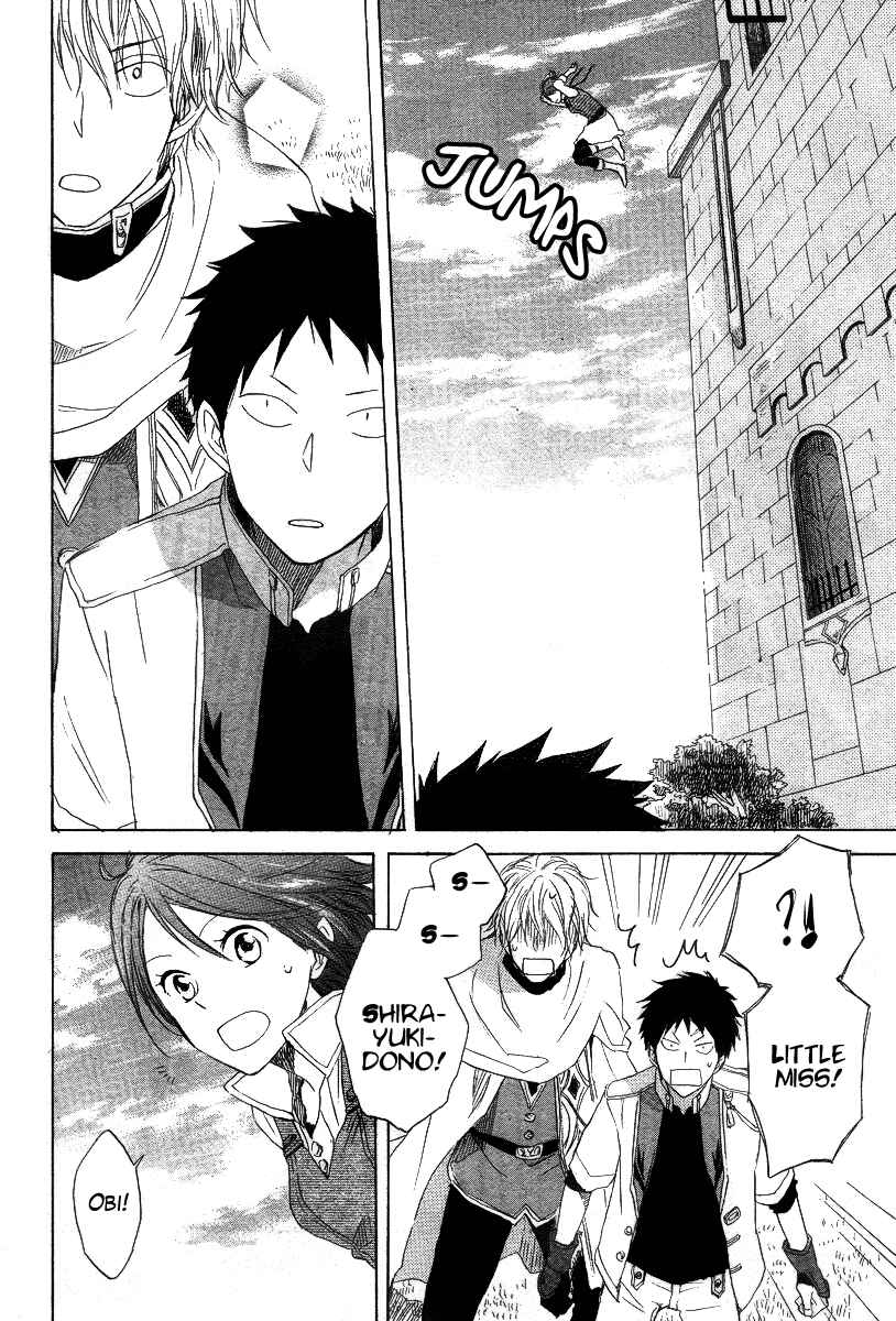 Akagami no Shirayukihime Chapter 13 - Page 6