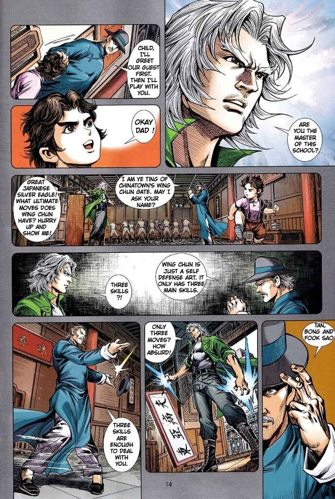 Jīn Zhù Lóng Hǔ Mén Chapter 28 - Page 14