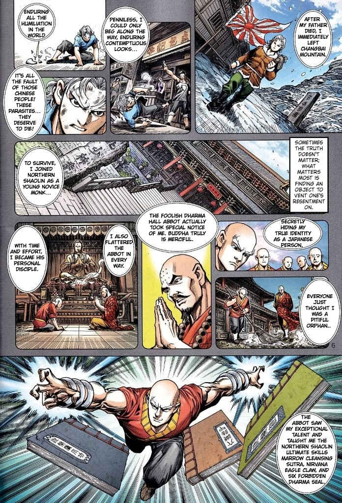 Jīn Zhù Lóng Hǔ Mén Chapter 28 - Page 6
