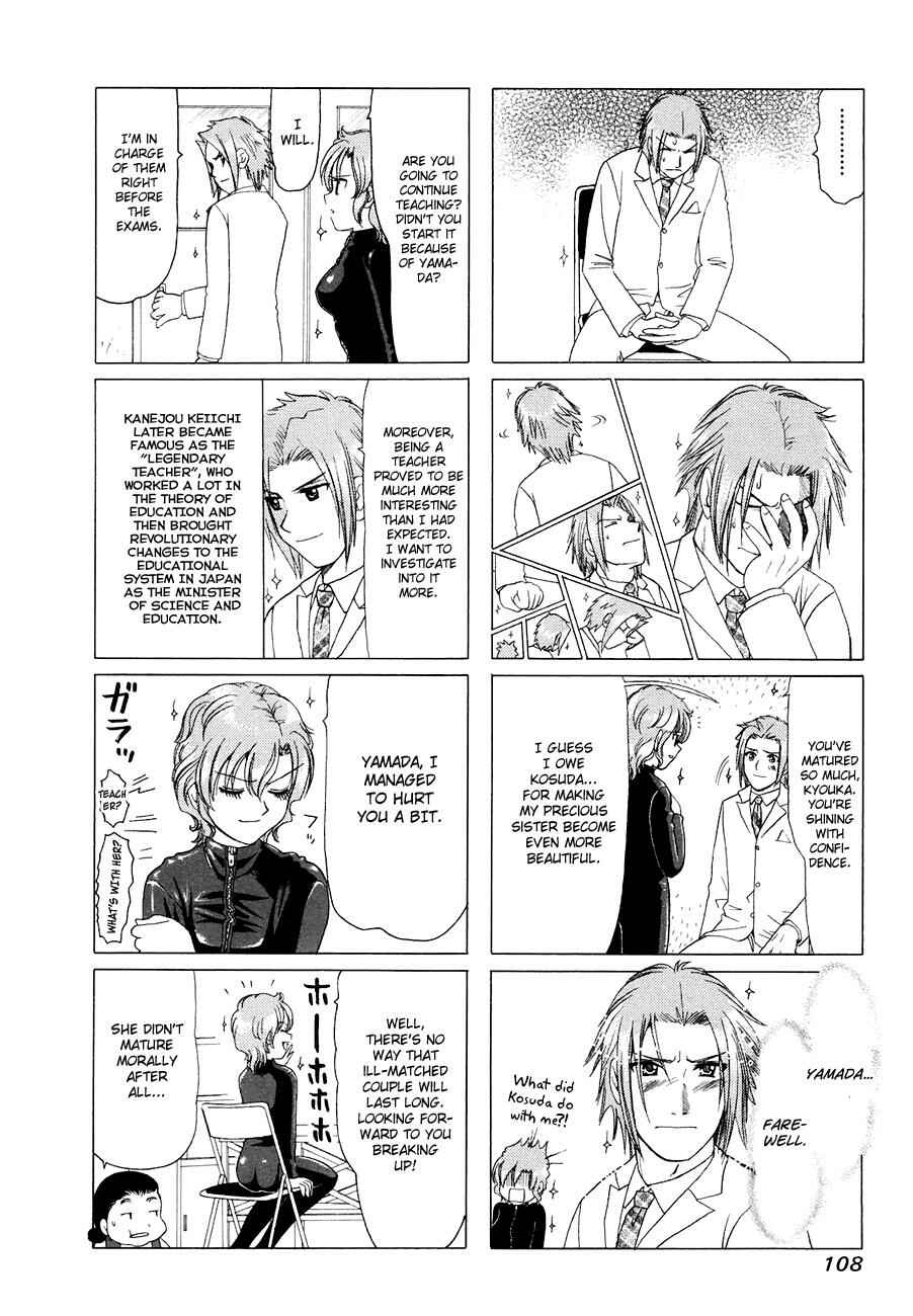 B Gata H Kei Chapter 289 - Page 4