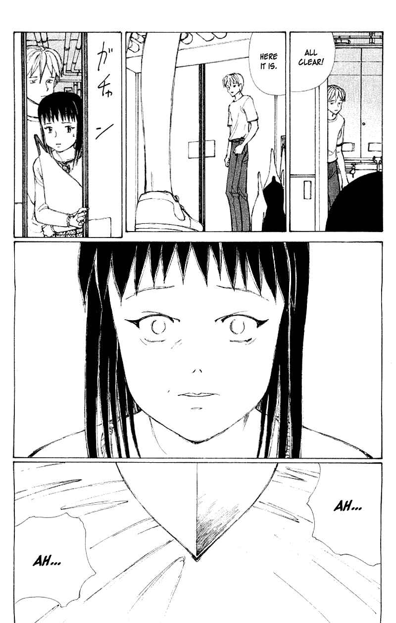 Narutaru Chapter 53 - Page 15