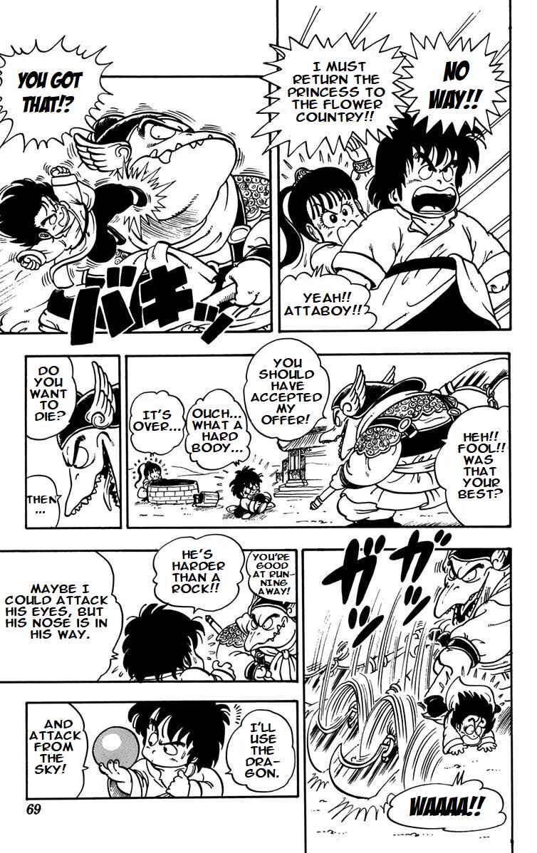 Akira Toriyama's Manga Theater Chapter 4 - Page 13
