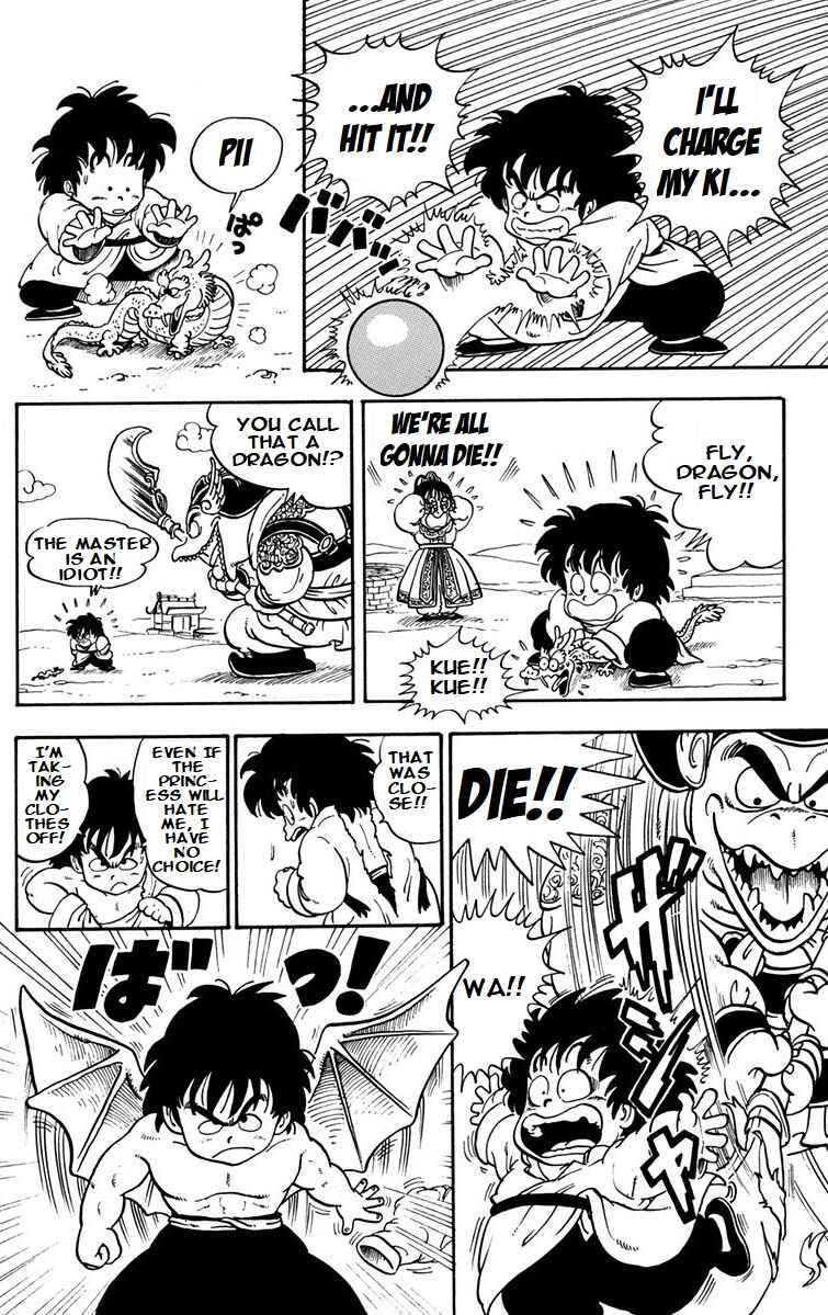 Akira Toriyama's Manga Theater Chapter 4 - Page 14