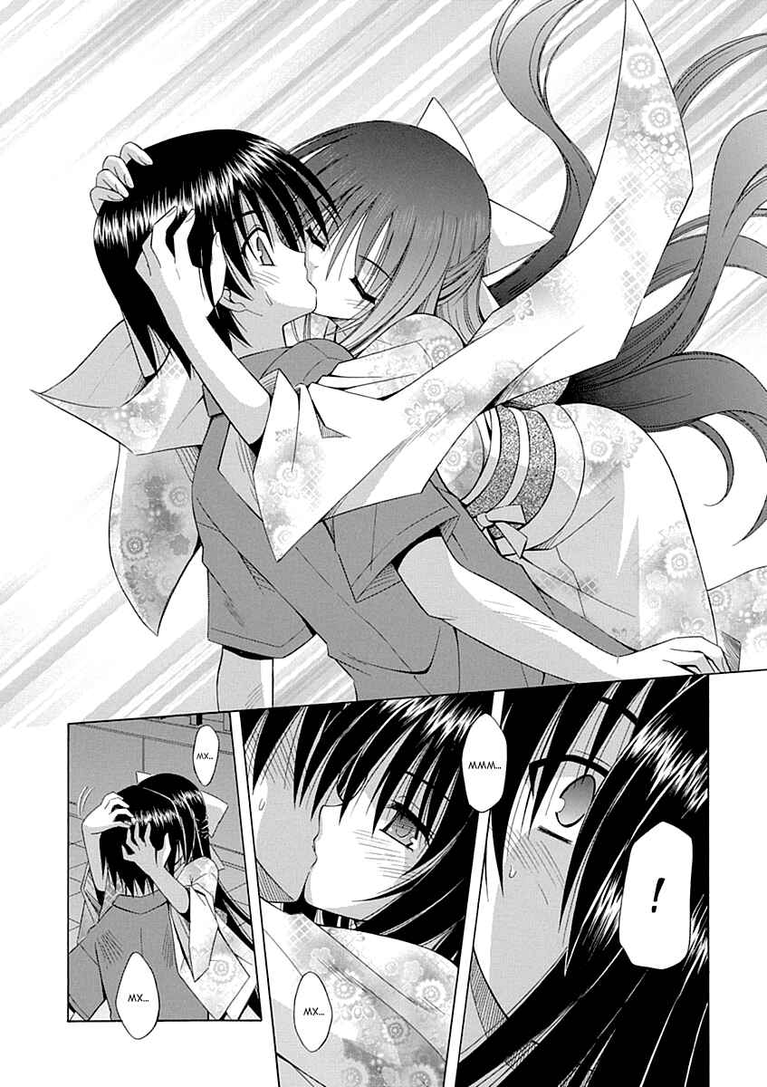 Omamori Himari Chapter 67 - Page 19