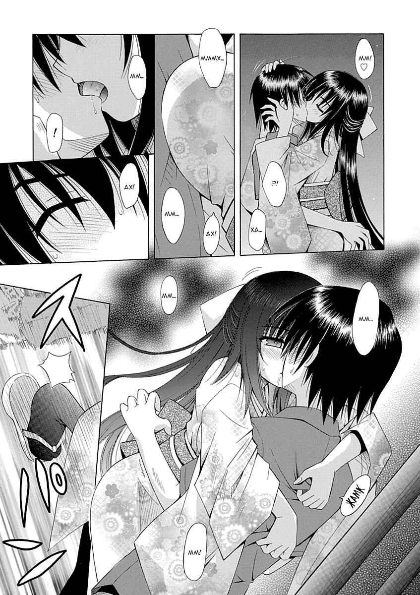 Omamori Himari Chapter 67 - Page 20