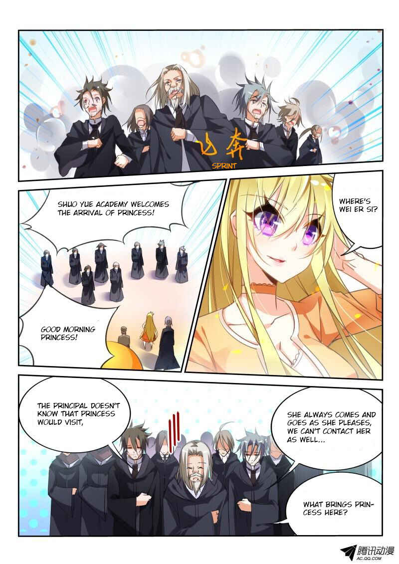 Demon Spirit Seed Manual Chapter 23 - Page 2