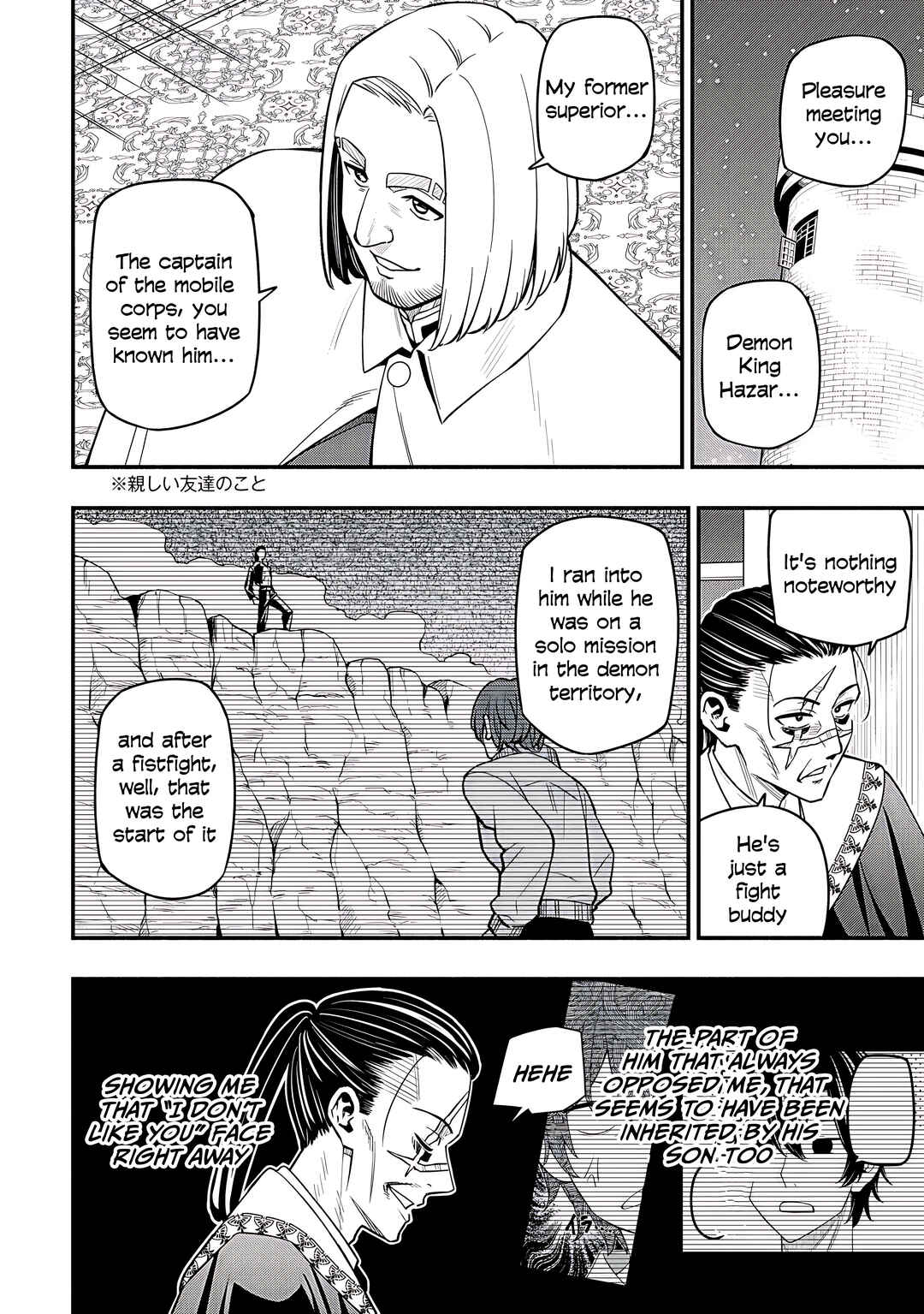 Maou Reijou no Kyouiku Gakari ~Yuusha Gakuin wo Tsuihou Sareta Heimin Kyoushi wa Maou no Musume-Tachi no Katei Kyoushi to Naru~ Chapter 29 - Page 6