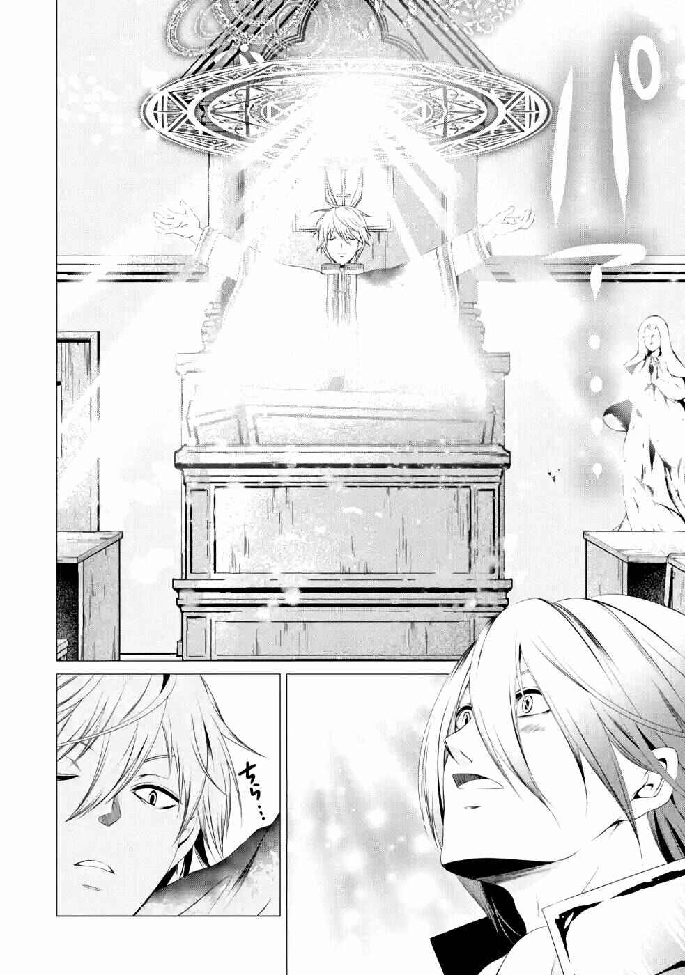 I'm Working at the Church as a Priest, but I Want to Be Cut Some Slack from the Mutilated Bodies of the Heroes that Keep Getting Sent to Me Chapter 9 - Page 23