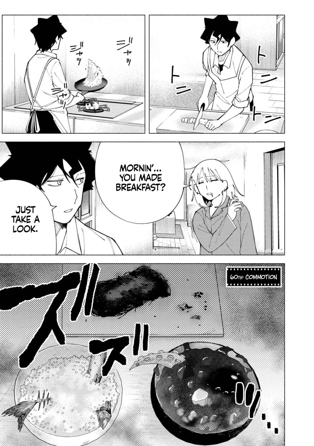 R15+ ja Dame desu ka? Chapter 60 - Page 1