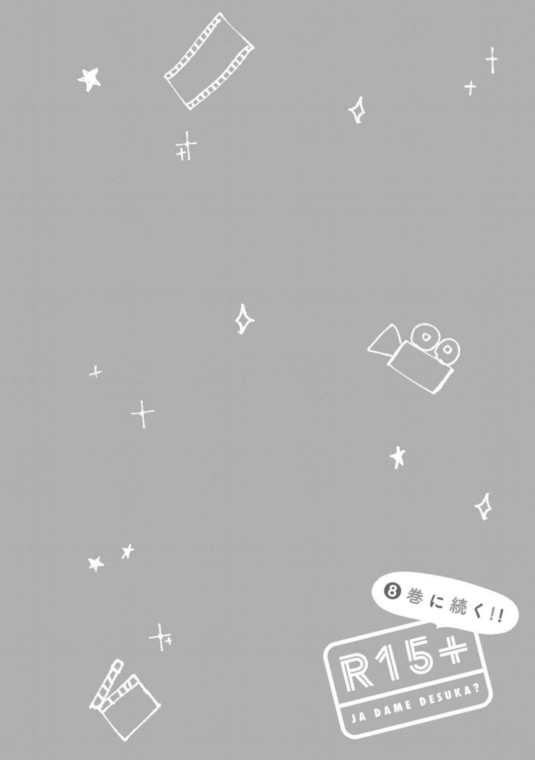 R15+ ja Dame desu ka? Chapter 60 - Page 22