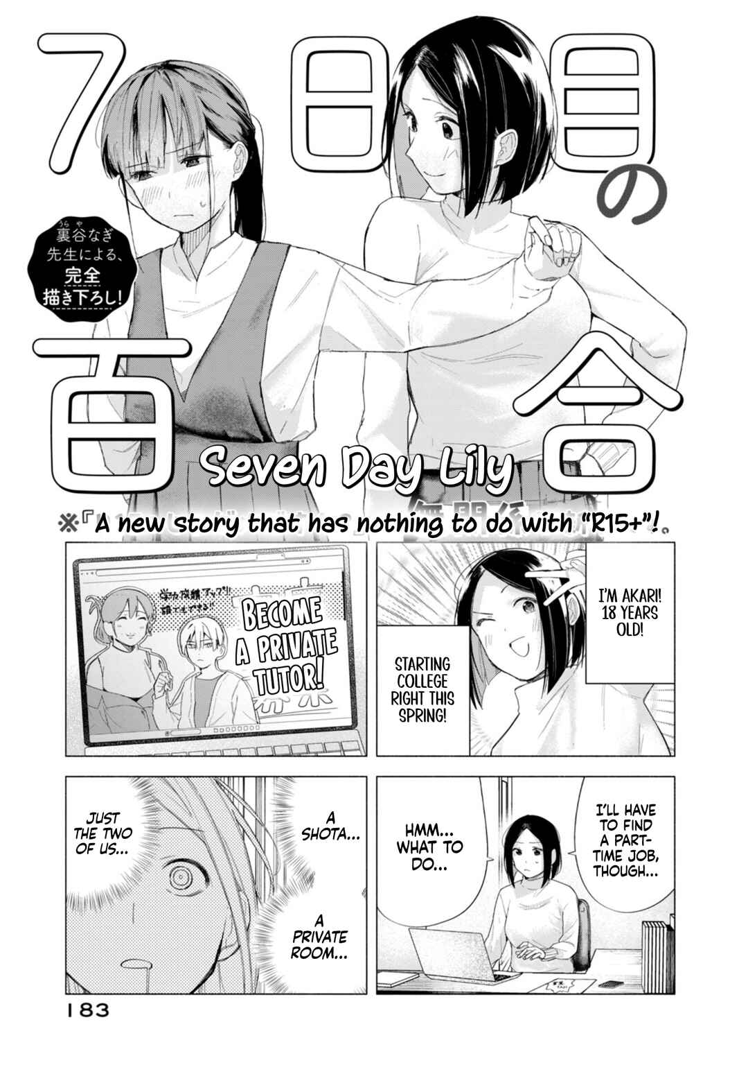 R15+ ja Dame desu ka? Chapter 60 - Page 27