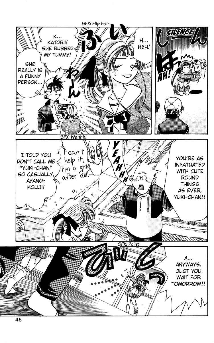 Roman Club Chapter 18 - Page 11