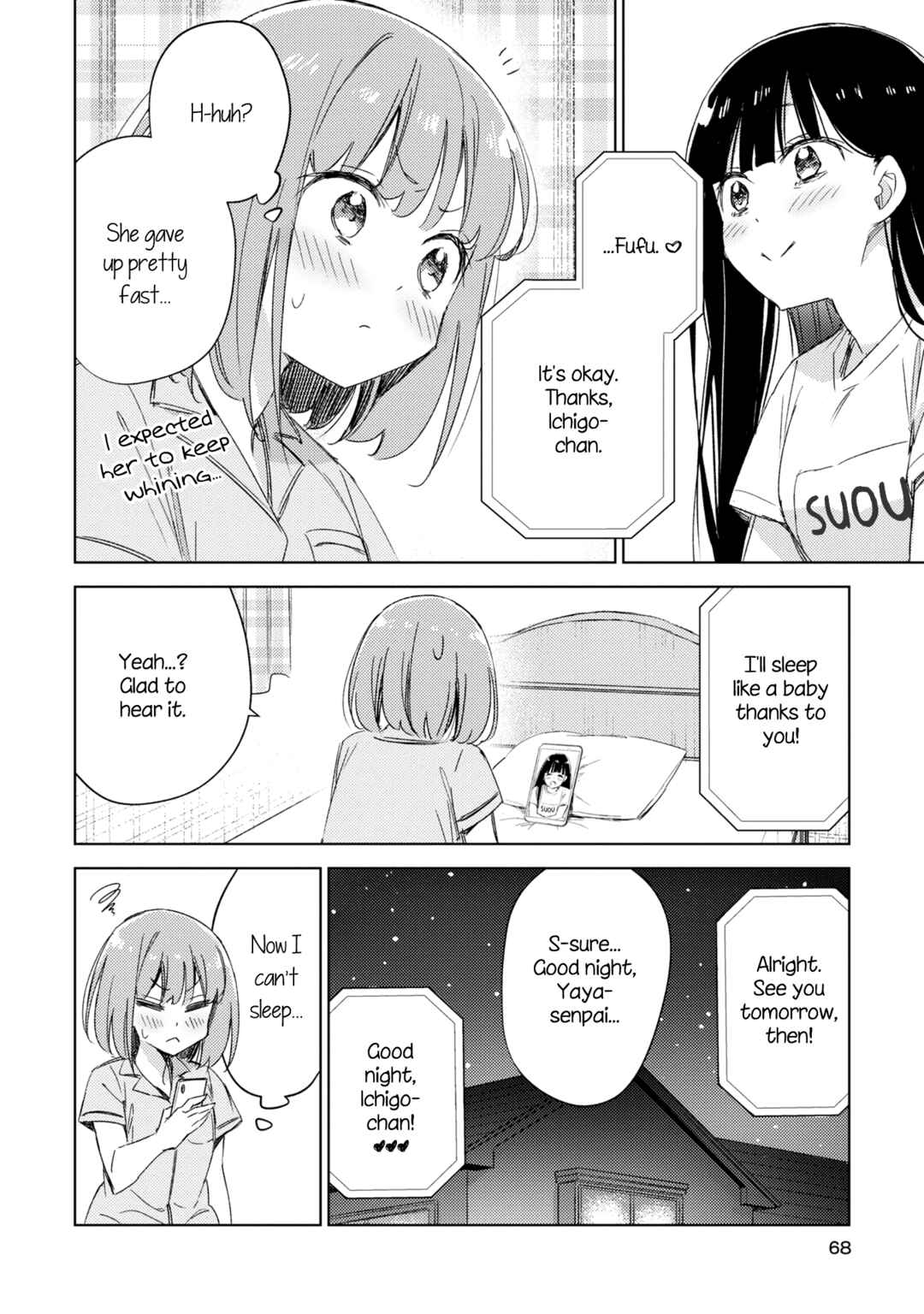 Amaesasete Hinamori-san! Chapter 10 - Page 11