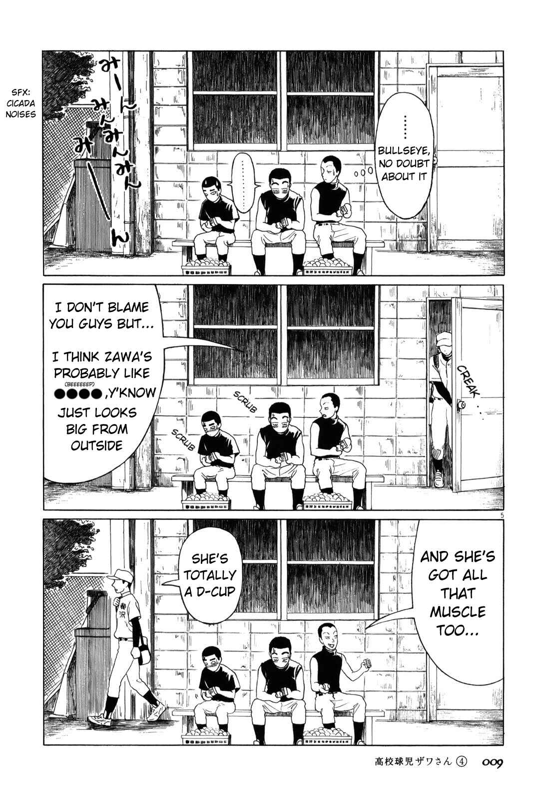 Koukou Kyuji Zawa-san Chapter 49 - Page 10