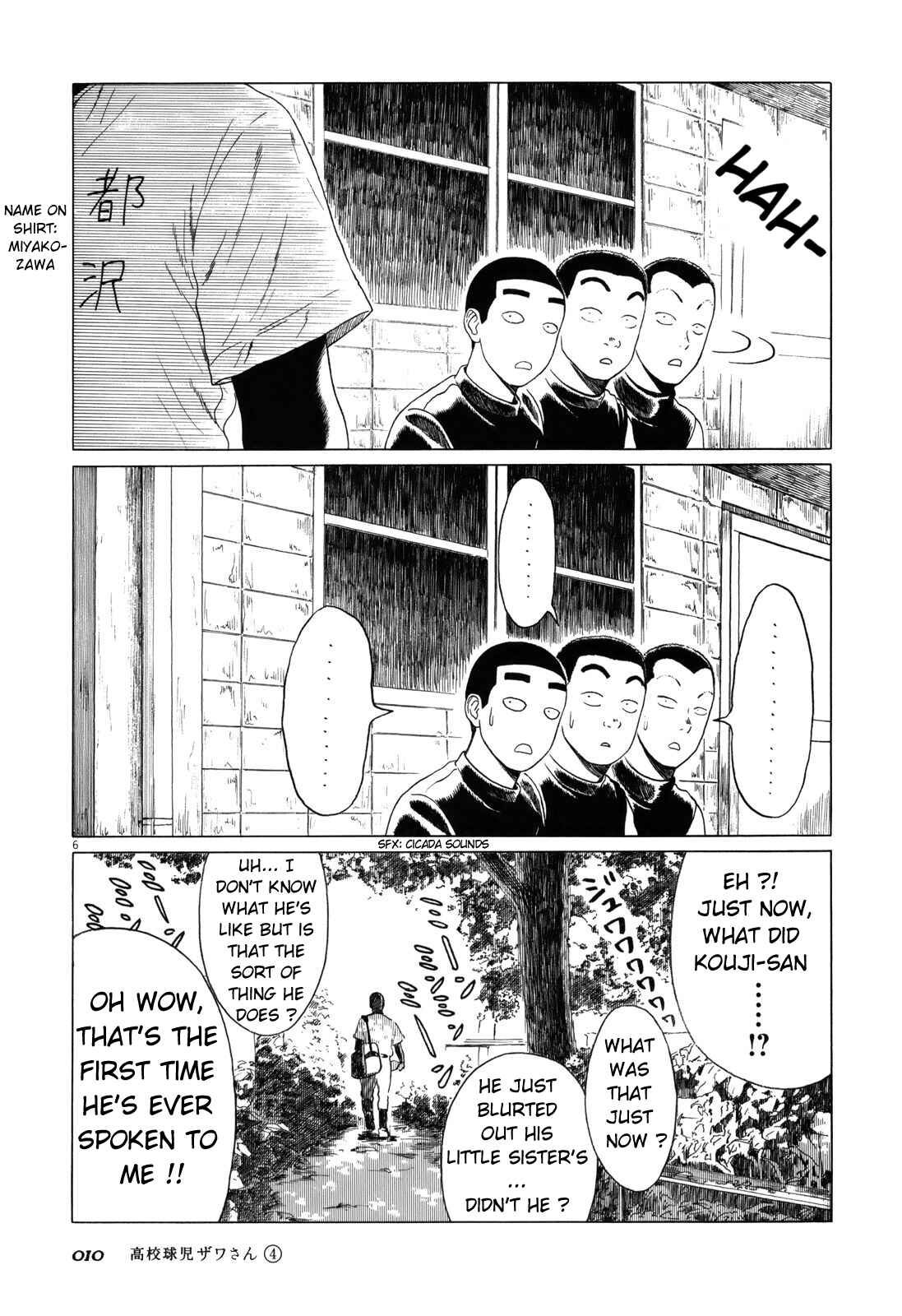 Koukou Kyuji Zawa-san Chapter 49 - Page 11