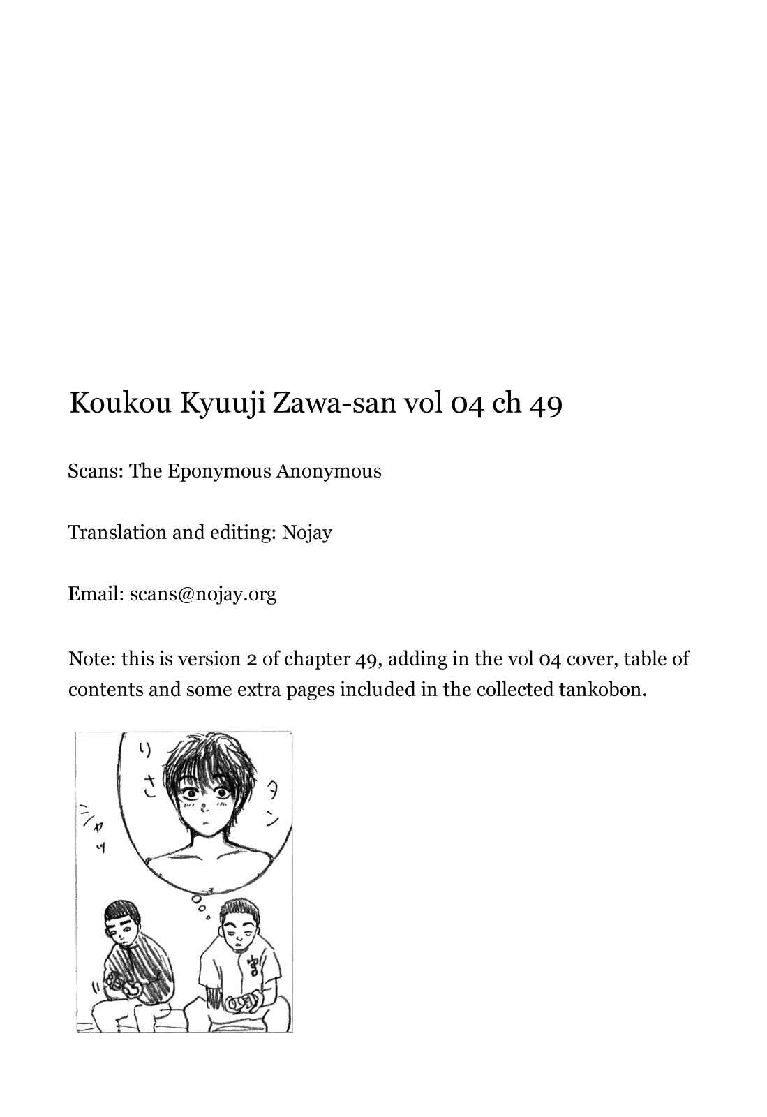Koukou Kyuji Zawa-san Chapter 49 - Page 12