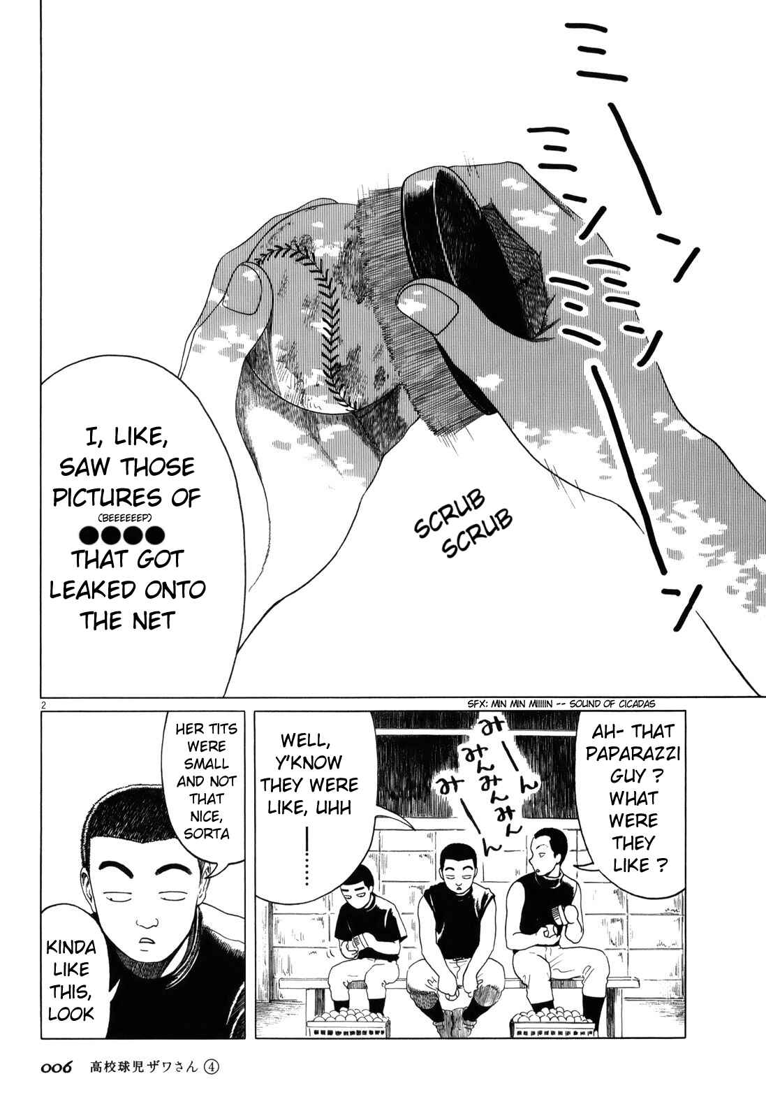 Koukou Kyuji Zawa-san Chapter 49 - Page 7
