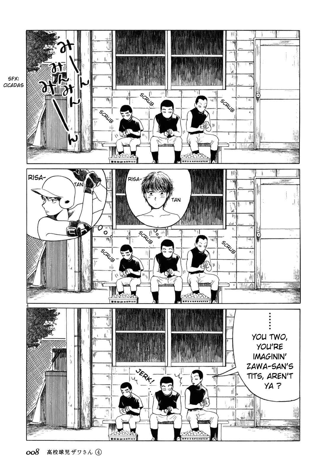 Koukou Kyuji Zawa-san Chapter 49 - Page 9