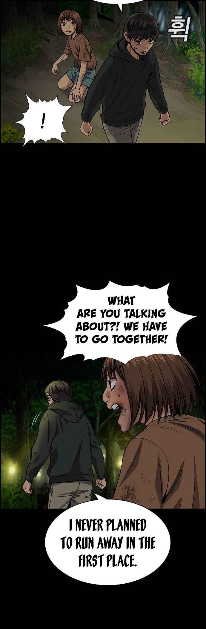 Get Schooled Chapter 132 - Page 39