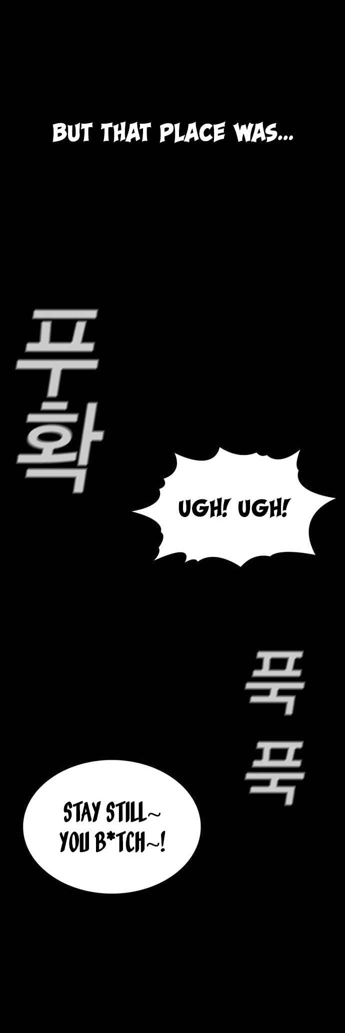 Get Schooled Chapter 132 - Page 9