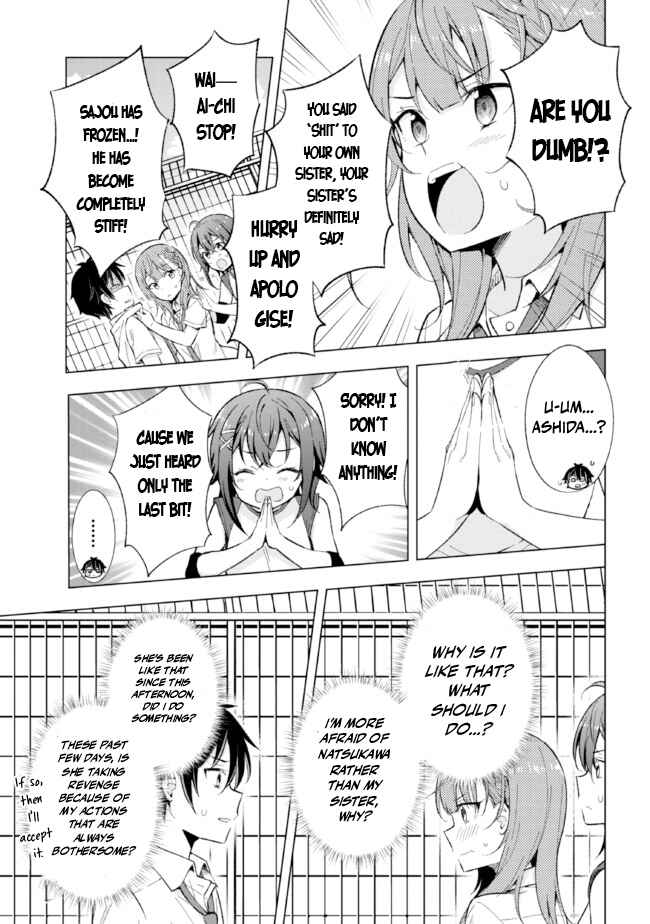 Yumemiru Danshi wa Genjitsushugisha Chapter 14 - Page 31