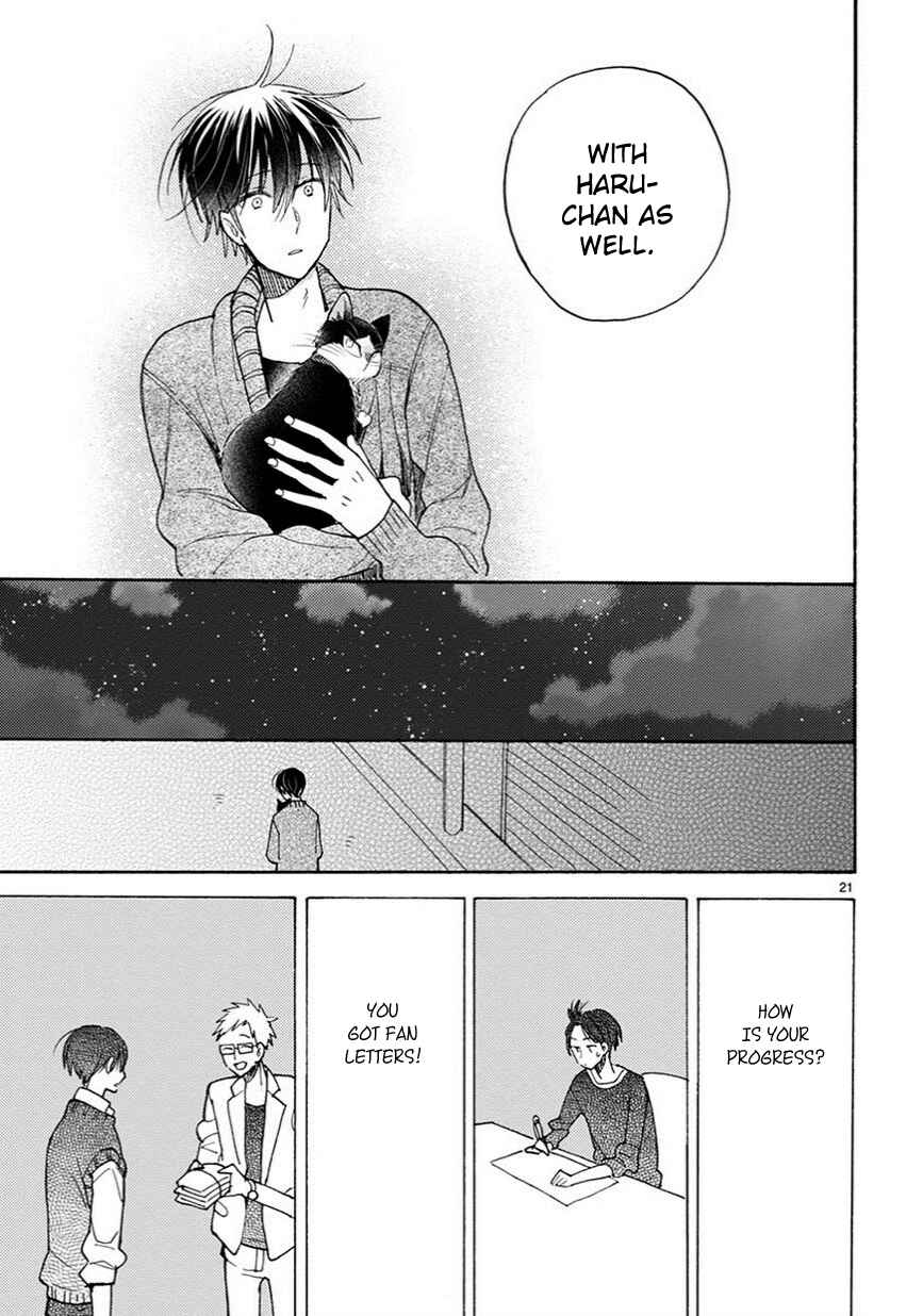 Doukyonin wa Hiza, Tokidoki, Atama no Ue. Chapter 10 - Page 22
