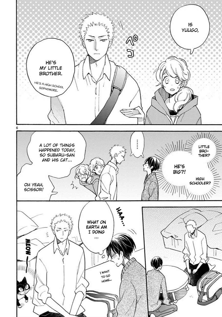 Doukyonin wa Hiza, Tokidoki, Atama no Ue. Chapter 10 - Page 7