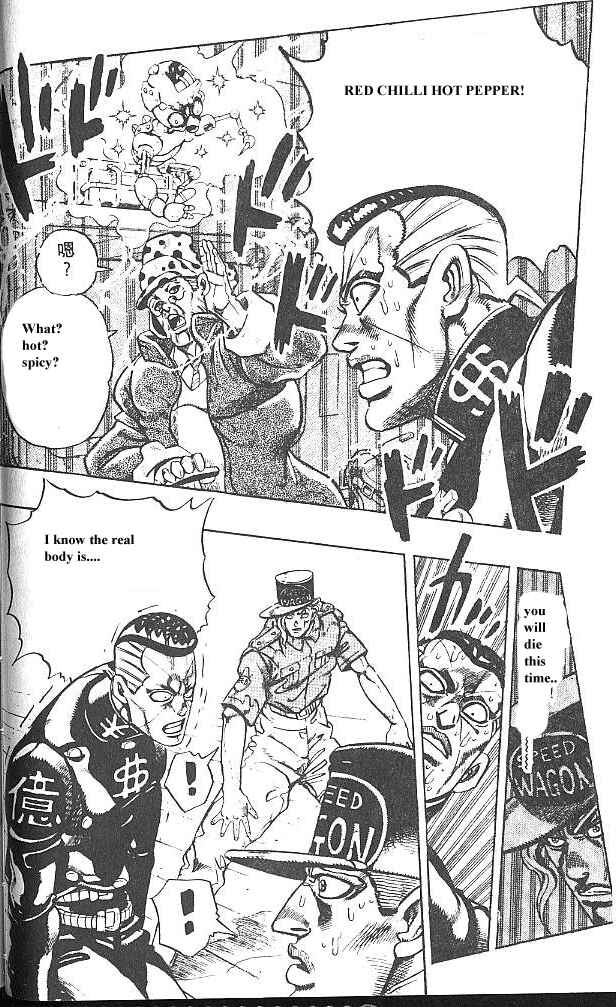 JoJo no Kimyou na Bouken: Part 4 - Diamond wa Kudakenai Chapter 49 - Page 14