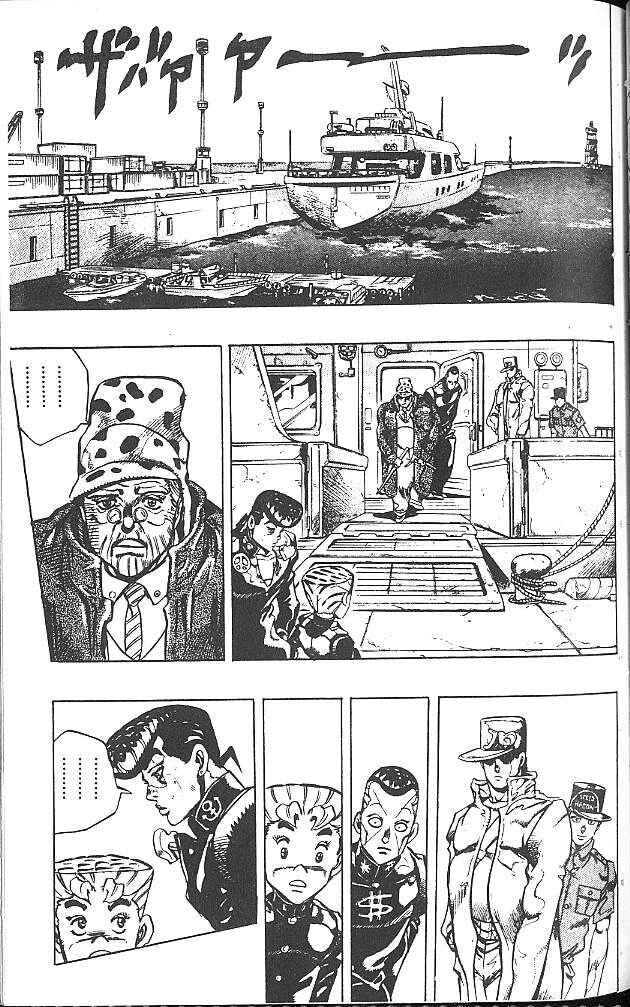JoJo no Kimyou na Bouken: Part 4 - Diamond wa Kudakenai Chapter 49 - Page 17