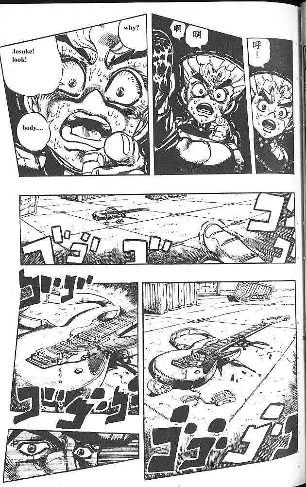 JoJo no Kimyou na Bouken: Part 4 - Diamond wa Kudakenai Chapter 49 - Page 7