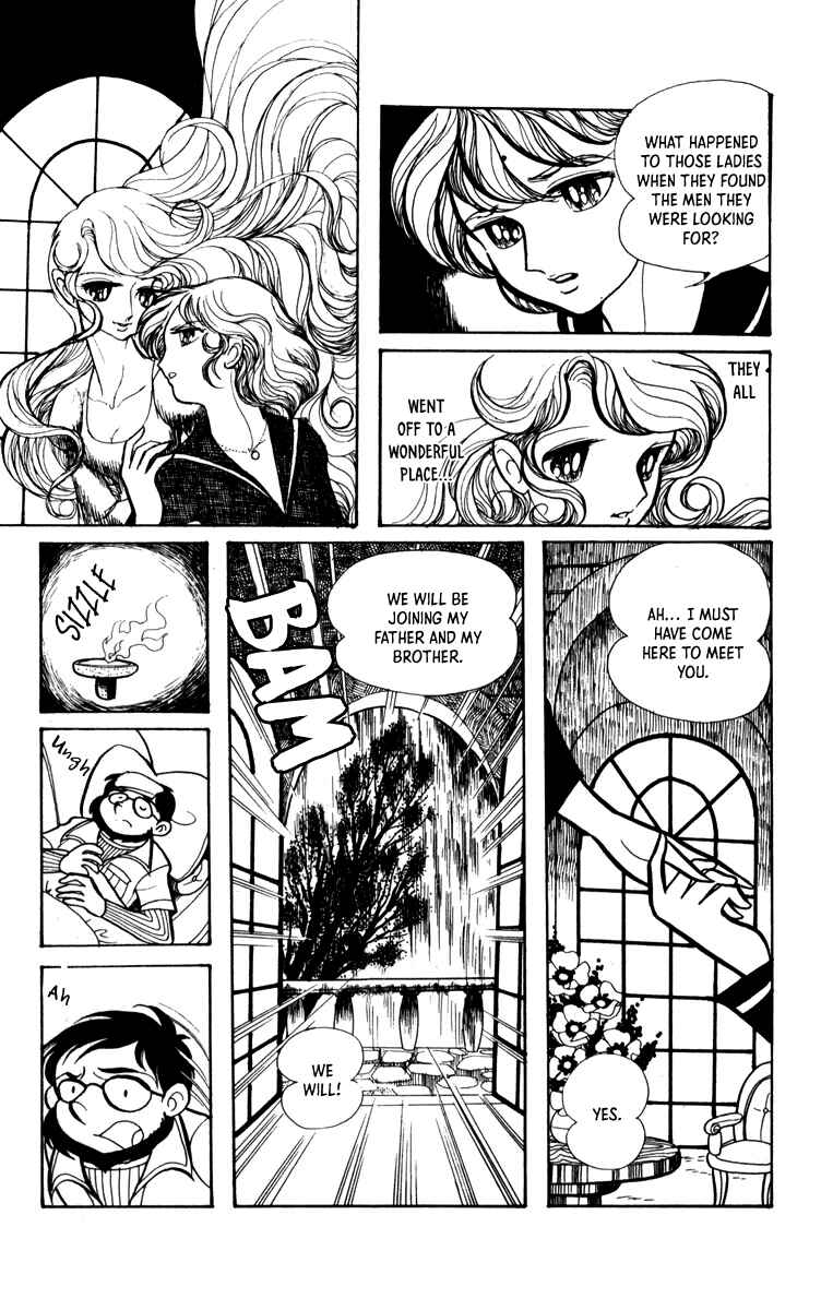 Norowareta Shiro Chapter 4 - Page 13