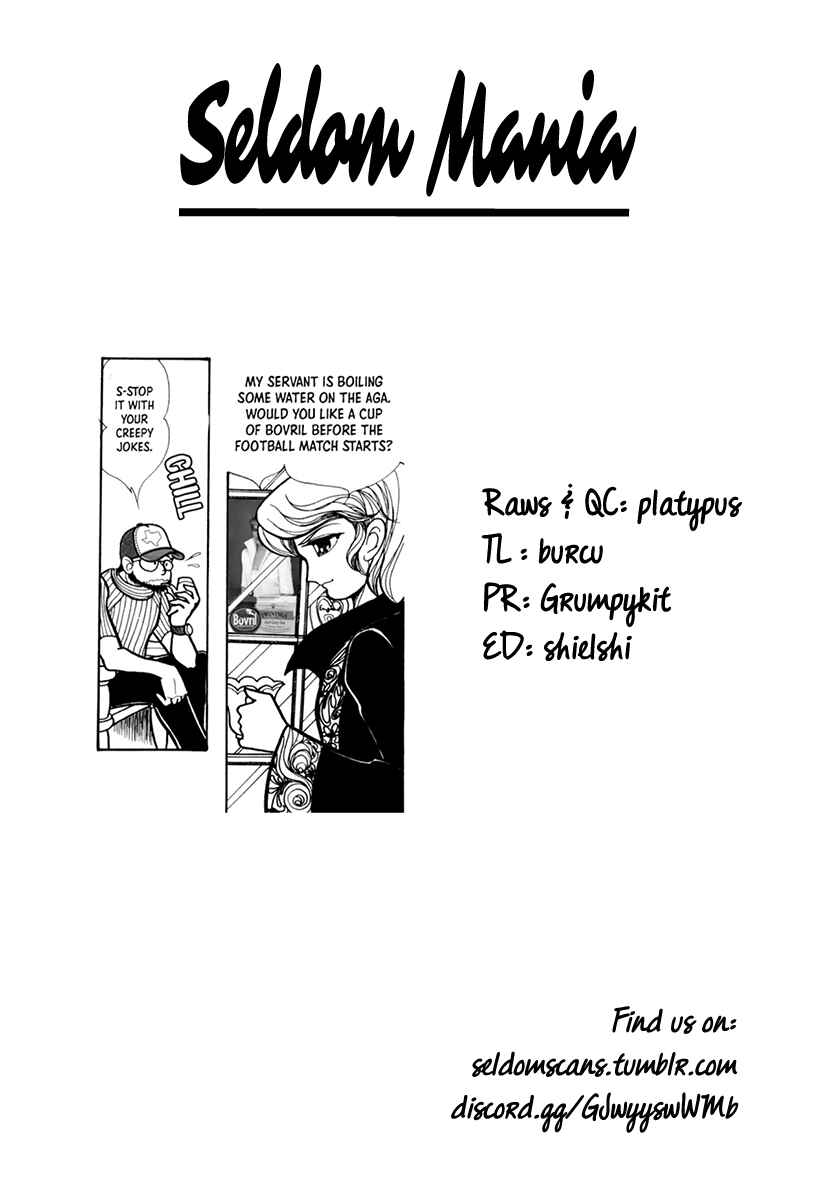 Norowareta Shiro Chapter 4 - Page 17