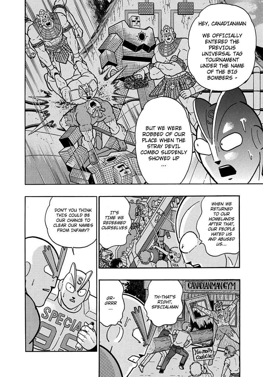 Kinnikuman II-Sei: Ultimate Chojin Tag Arc Chapter 85 - Page 12
