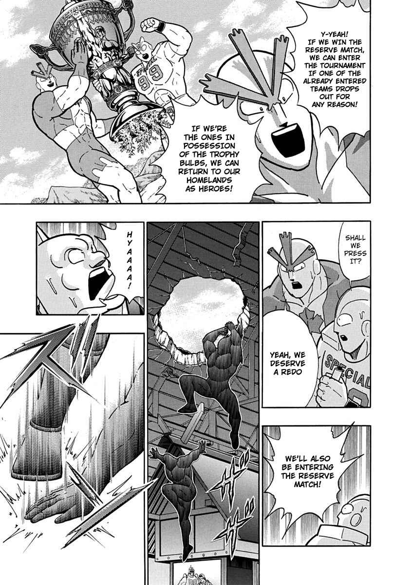 Kinnikuman II-Sei: Ultimate Chojin Tag Arc Chapter 85 - Page 13