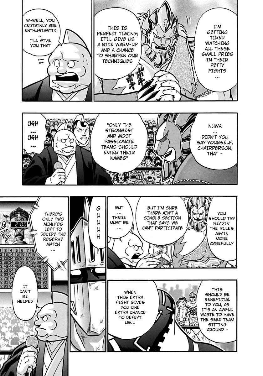 Kinnikuman II-Sei: Ultimate Chojin Tag Arc Chapter 85 - Page 15