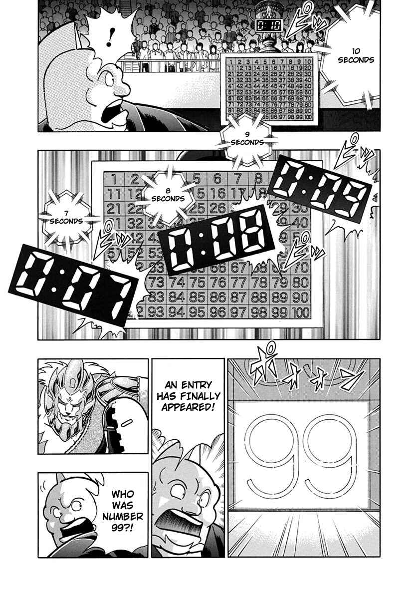 Kinnikuman II-Sei: Ultimate Chojin Tag Arc Chapter 85 - Page 19
