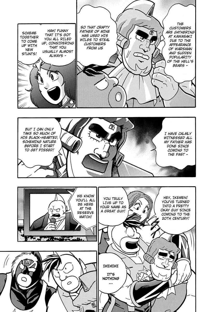 Kinnikuman II-Sei: Ultimate Chojin Tag Arc Chapter 85 - Page 3