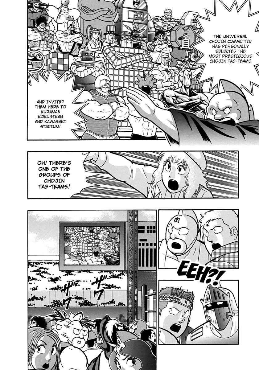 Kinnikuman II-Sei: Ultimate Chojin Tag Arc Chapter 85 - Page 4