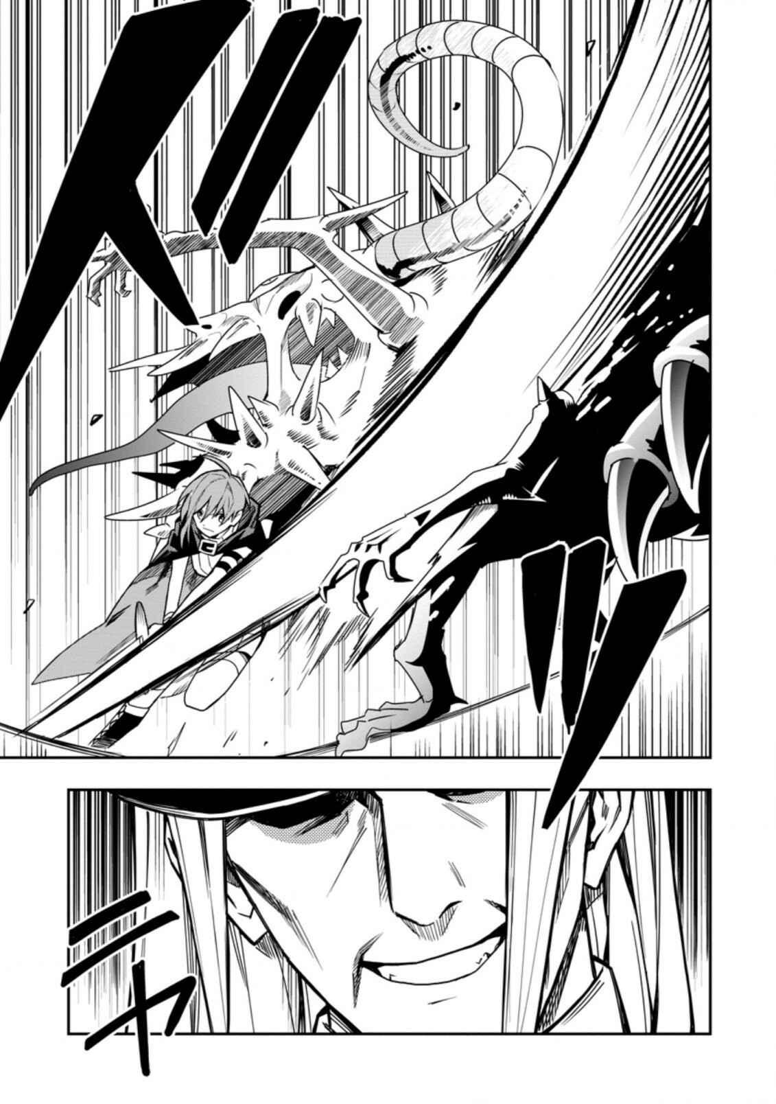 Noumin Kanren no Skill bakka Agetetara Nazeka Tsuyoku Natta. Chapter 26.2 - Page 11