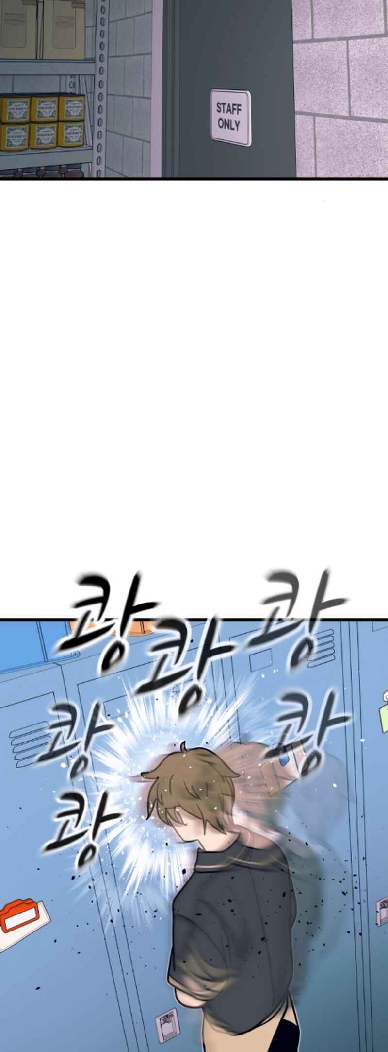Nae Choeae neun Makcha reul Tanda Chapter 43 - Page 79