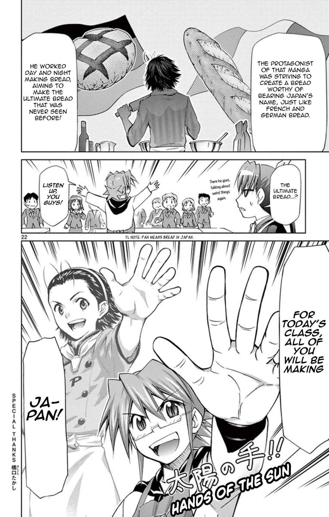 Denpa Kyoushi Chapter 155 - Page 22